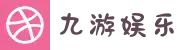 九游娱乐(JIUYOU)官网-在线体育游戏娱乐平台